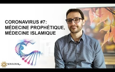 Coronavirus #7 : Médecine prophétique, médecine islamique